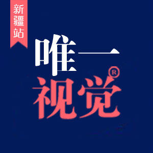 伊犁唯一視覺(jué)全球旅拍婚紗攝影