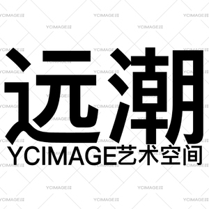 濟寧遠(yuǎn)潮婚紗攝影