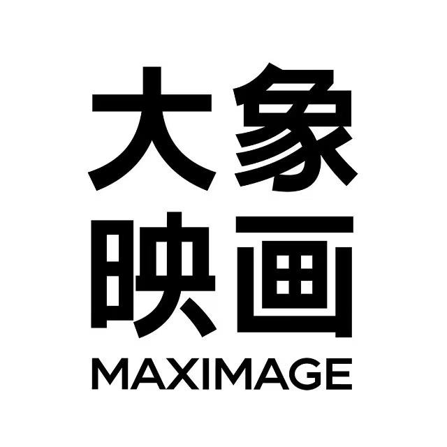 大象映畫(huà)哈爾濱店