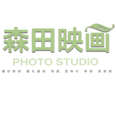 ?？谏镉钞嫽榧啍z影工作室